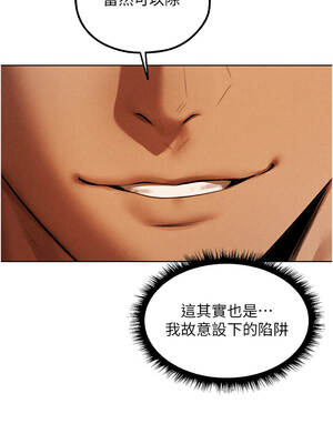 人妻獵人 114話_114_10_biyi