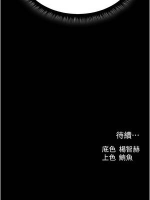 人妻獵人 114話_114_15_hqkq