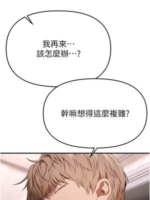 Beautiful Days 68話_68_01_xaus