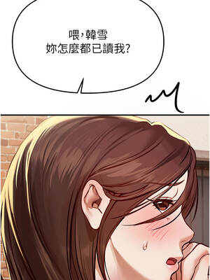 Beautiful Days 68話_68_03_vtip