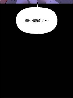 Beautiful Days 68話_68_07_cvcm