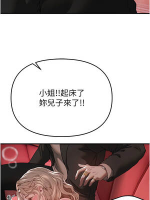 Beautiful Days 68話_68_08_vrev