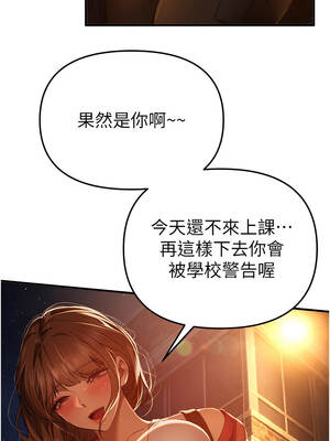 Beautiful Days 68話_68_10_xhug