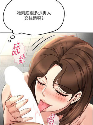 魯蛇社畜的金手指 57-58話_57_13_moej