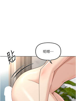 魯蛇社畜的金手指 57-58話_58_03_amod