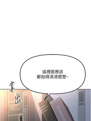 魯蛇社畜的金手指 57-58話_58_14_xgme