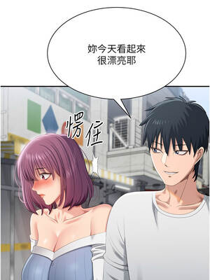 倒追遊戲 36-37話_36_07_saqb