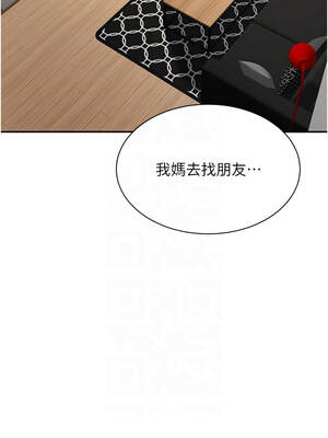 倒追遊戲 36-37話_36_09_bhth