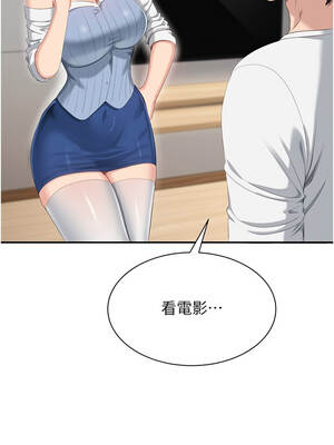 倒追遊戲 36-37話_36_10_mlll