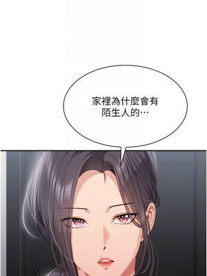 倒追遊戲 36-37話_36_11_mfui