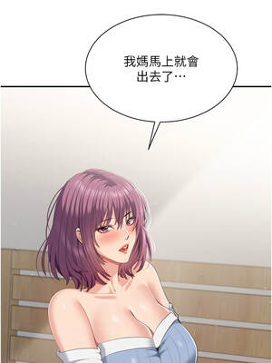 倒追遊戲 36-37話_37_06_scmd