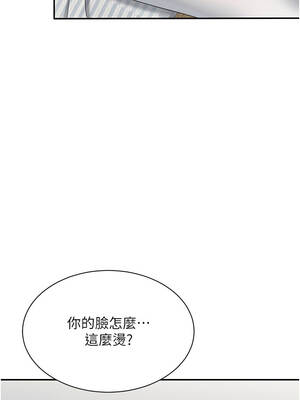 倒追遊戲 36-37話_37_07_kvhq