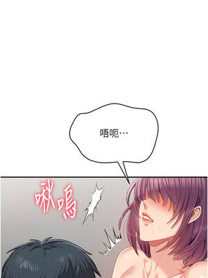 倒追遊戲 36-37話_37_10_wlnv