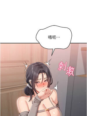 倒追遊戲 36-37話_37_13_elhs