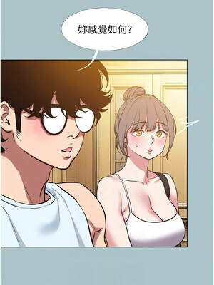 不要戀愛要打砲 29-30話_29_05_hxqy