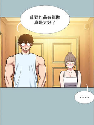 不要戀愛要打砲 29-30話_29_07_lihx