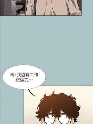 不要戀愛要打砲 29-30話_29_08_yfio