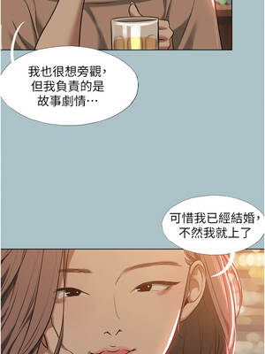 不要戀愛要打砲 29-30話_29_10_fqrm