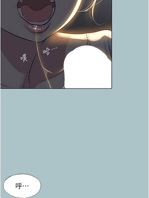 不要戀愛要打砲 29-30話_30_08_tjki