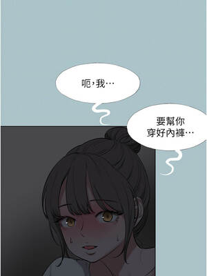 不要戀愛要打砲 29-30話_30_10_hrce