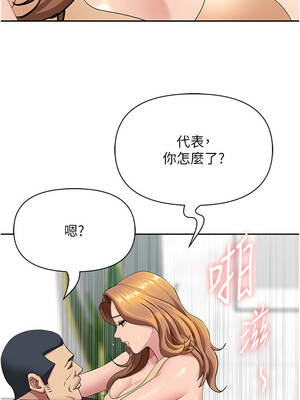 罪愛人妻 19-20話_19_03_wbbt