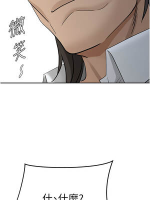 罪愛人妻 19-20話_20_01_cllg