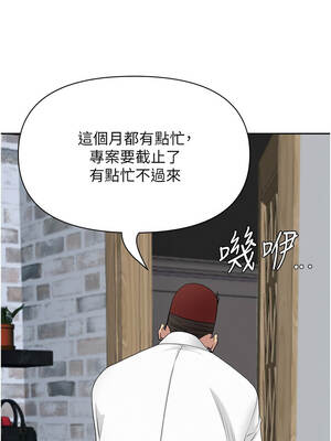 罪愛人妻 19-20話_20_03_ofky
