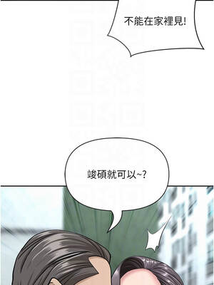 罪愛人妻 19-20話_20_05_nalq