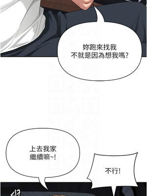 罪愛人妻 19-20話_20_11_wqlt
