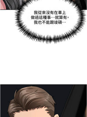 罪愛人妻 19-20話_20_14_mlws