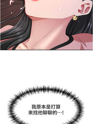 罪愛人妻 19-20話_20_15_dorh