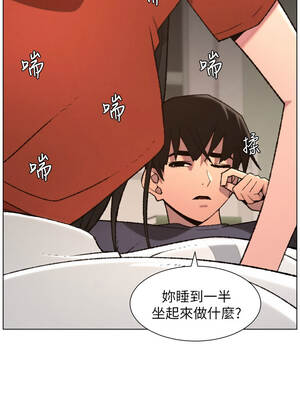 兄妹的秘密授課 94-95話_94_02_apji