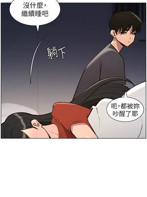 兄妹的秘密授課 94-95話_94_03_shem