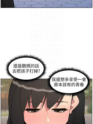 兄妹的秘密授課 94-95話_94_05_mirs