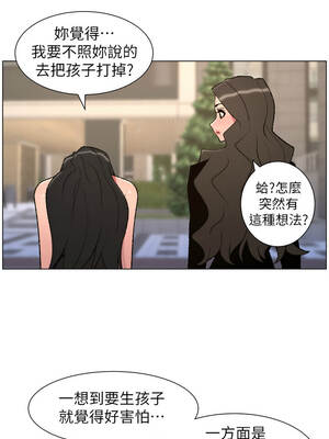 兄妹的秘密授課 94-95話_94_06_ppvi