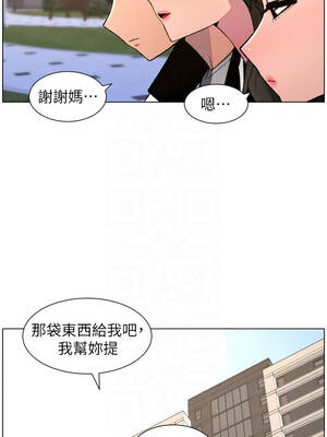 兄妹的秘密授課 94-95話_94_09_xavl