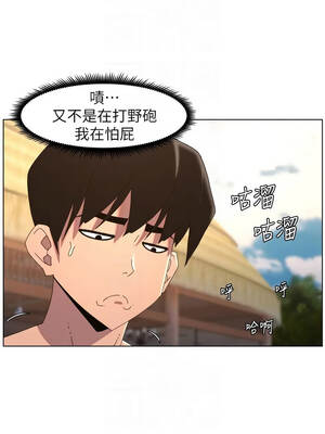 兄妹的秘密授課 94-95話_95_05_kvia