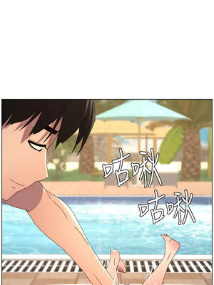 兄妹的秘密授課 94-95話_95_07_oghi