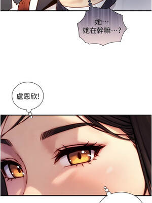 與生巨來 10-11話_10_02_iaeu