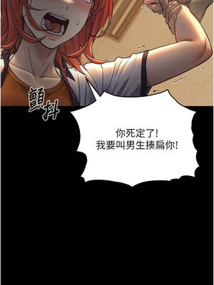 與生巨來 10-11話_10_03_ibmj