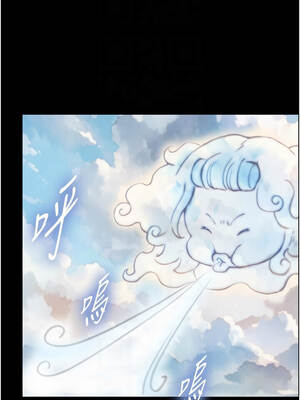 與生巨來 10-11話_10_05_mlbp