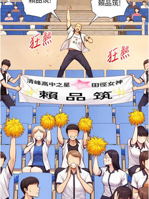 與生巨來 10-11話_10_11_thtd