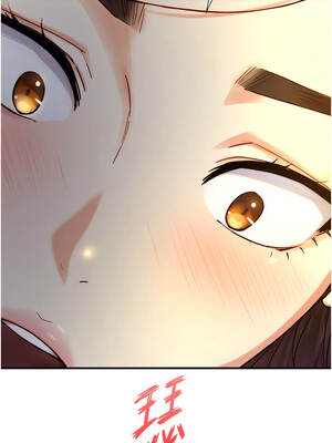 與生巨來 10-11話_10_13_jdpo