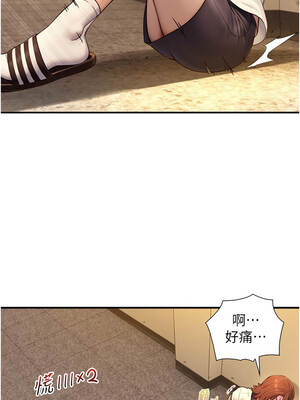 與生巨來 10-11話_10_15_wfpw