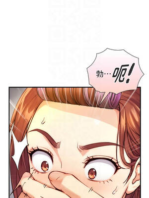 與生巨來 10-11話_11_02_cvhm