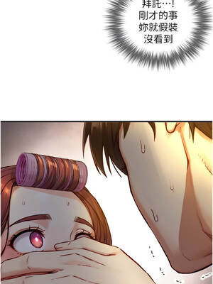 與生巨來 10-11話_11_03_bwnl