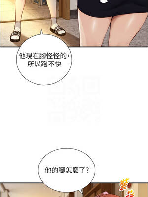 與生巨來 10-11話_11_05_nkfo