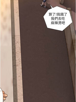 與生巨來 10-11話_11_06_oyli