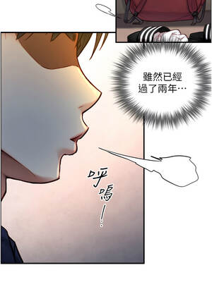 與生巨來 10-11話_11_07_eiqy