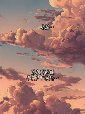 與生巨來 10-11話_11_08_dnhf